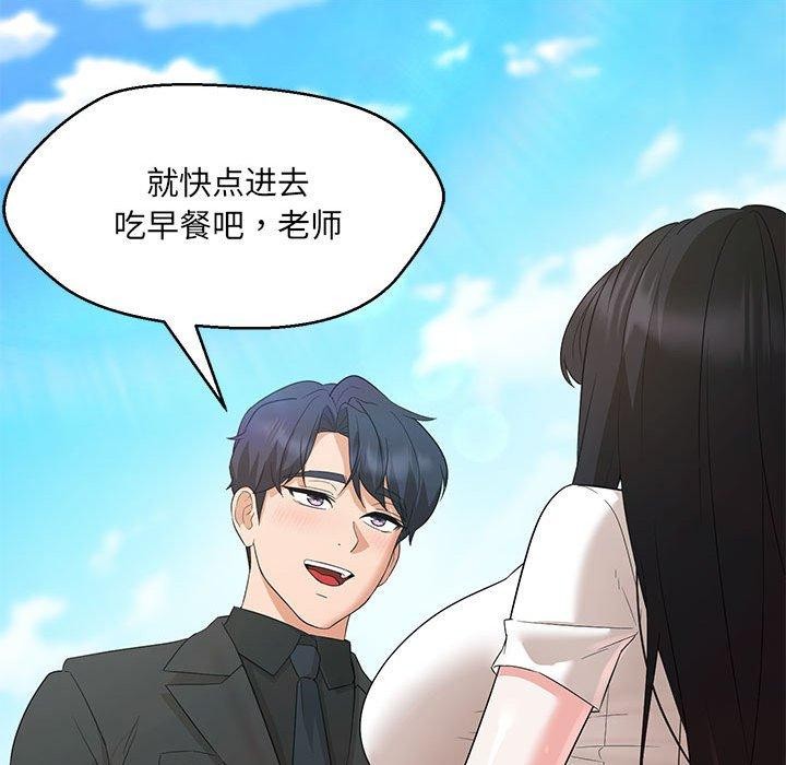第40话 - 第203.jpg页