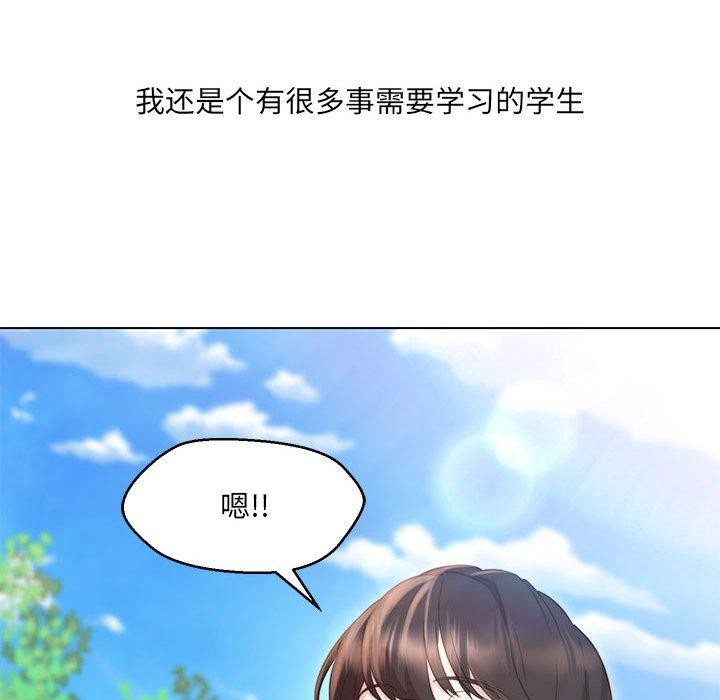 第40话 - 第205.jpg页