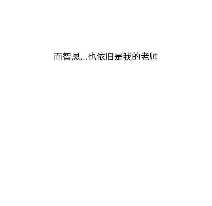 第40话 - 第210.jpg页