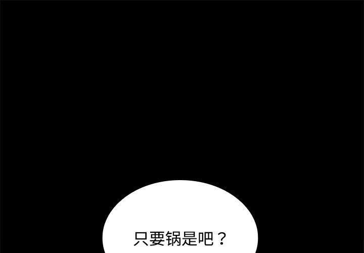 第34话 - 第1.jpg页