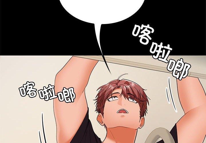 第34话 - 第2.jpg页