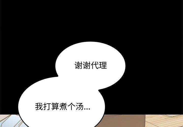 第34话 - 第4.jpg页