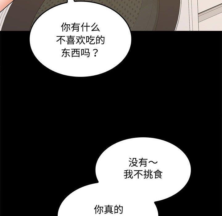 第34话 - 第6.jpg页
