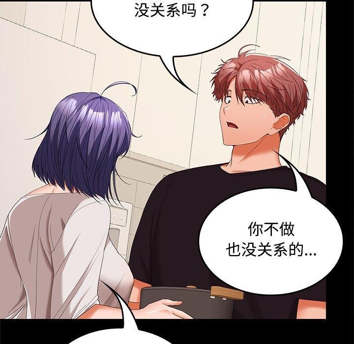 第34话 - 第7.jpg页