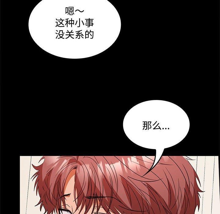 第34话 - 第8.jpg页