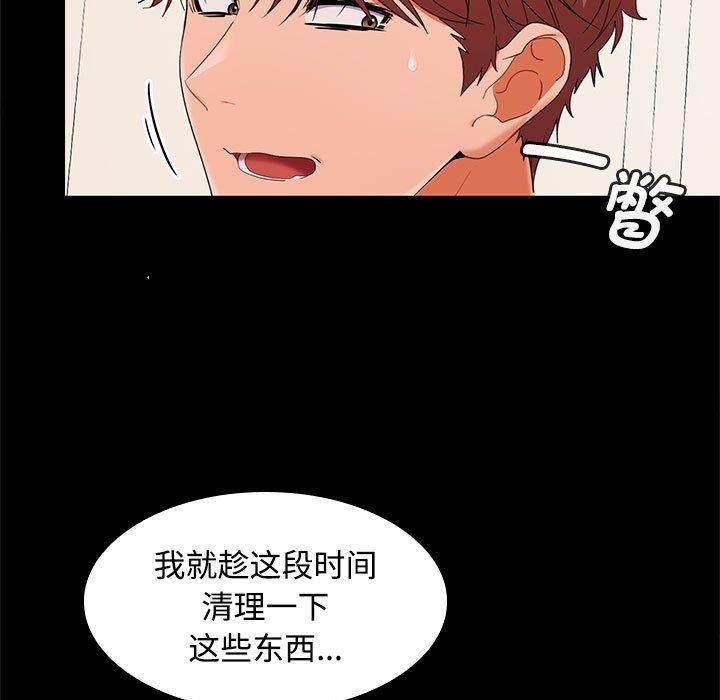 第34话 - 第9.jpg页