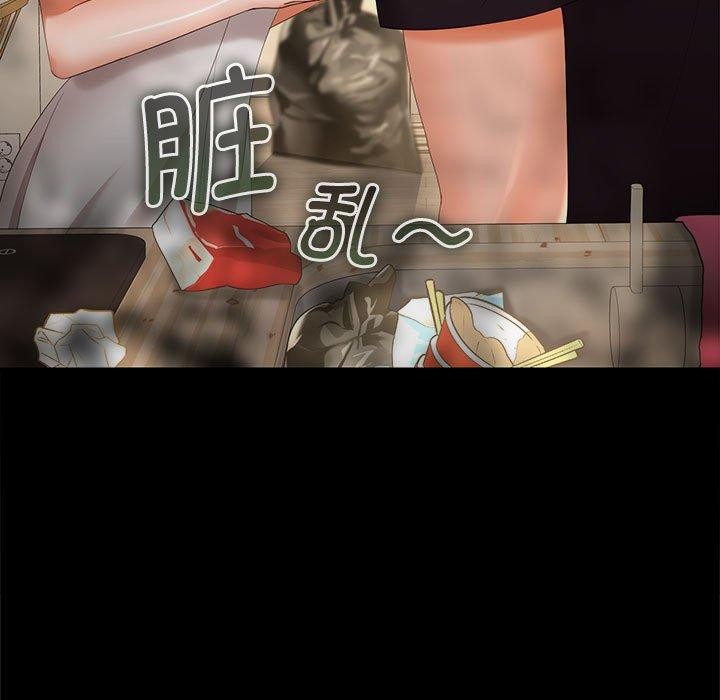 第34话 - 第11.jpg页