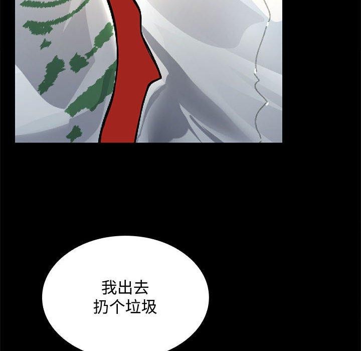 第34话 - 第14.jpg页