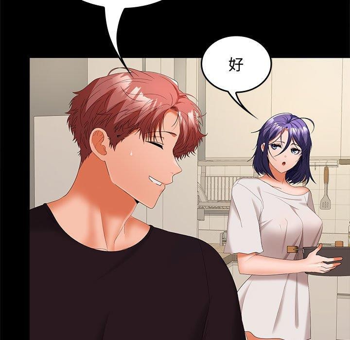 第34话 - 第15.jpg页