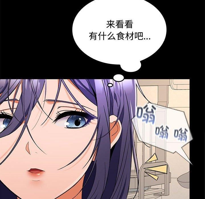 第34话 - 第17.jpg页