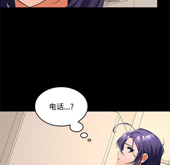 第34话 - 第18.jpg页