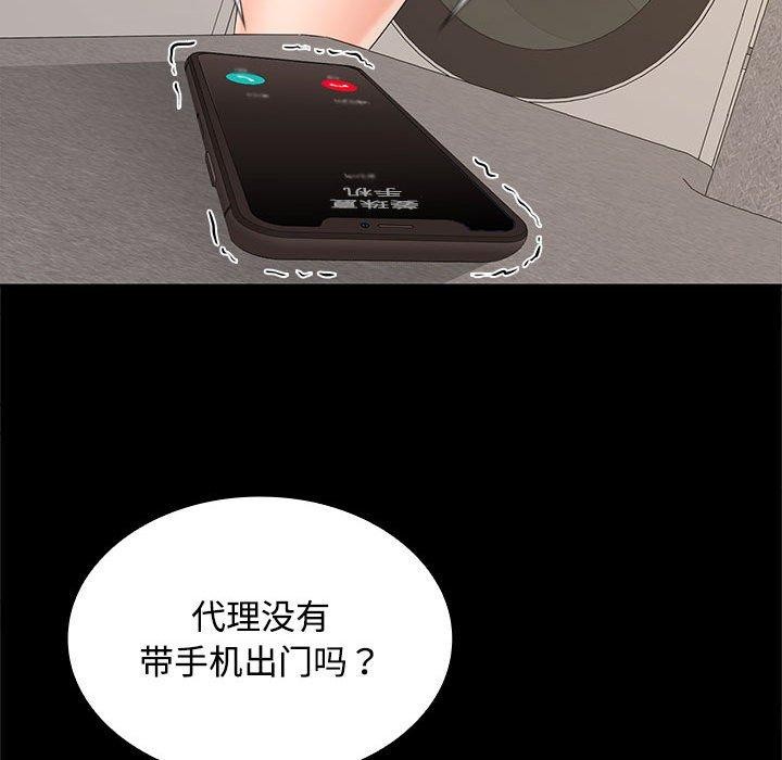 第34话 - 第20.jpg页