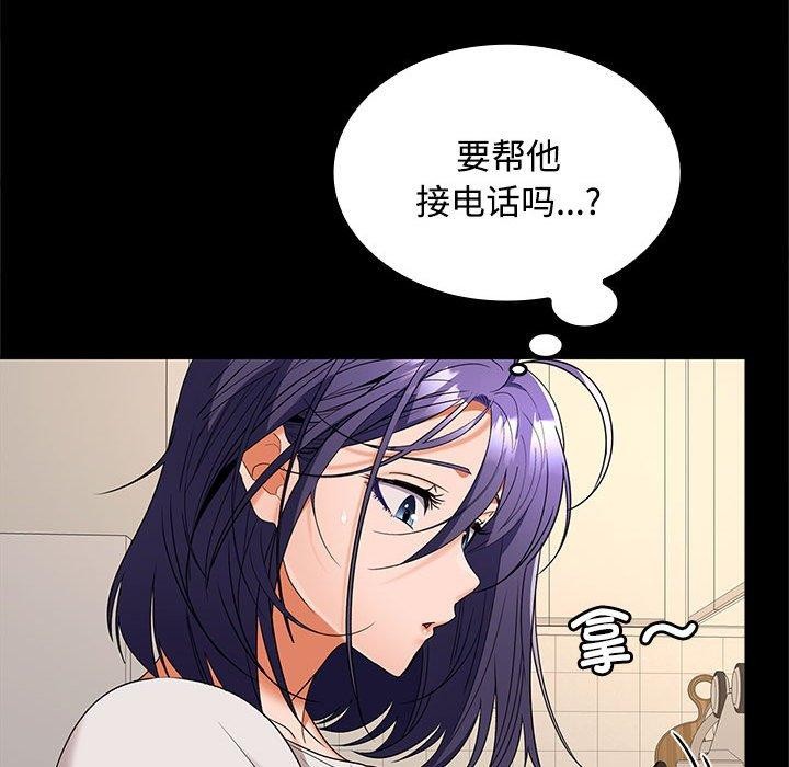 第34话 - 第22.jpg页