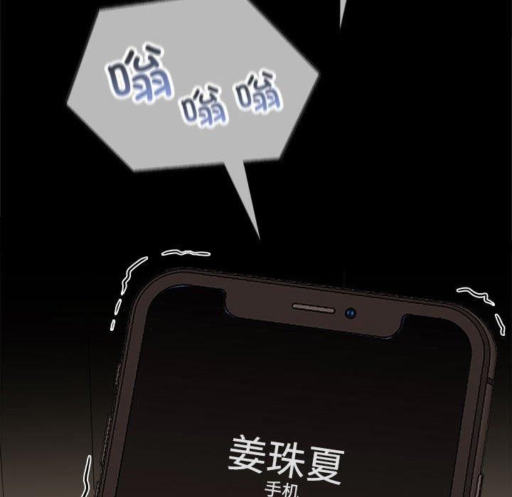 第34话 - 第24.jpg页