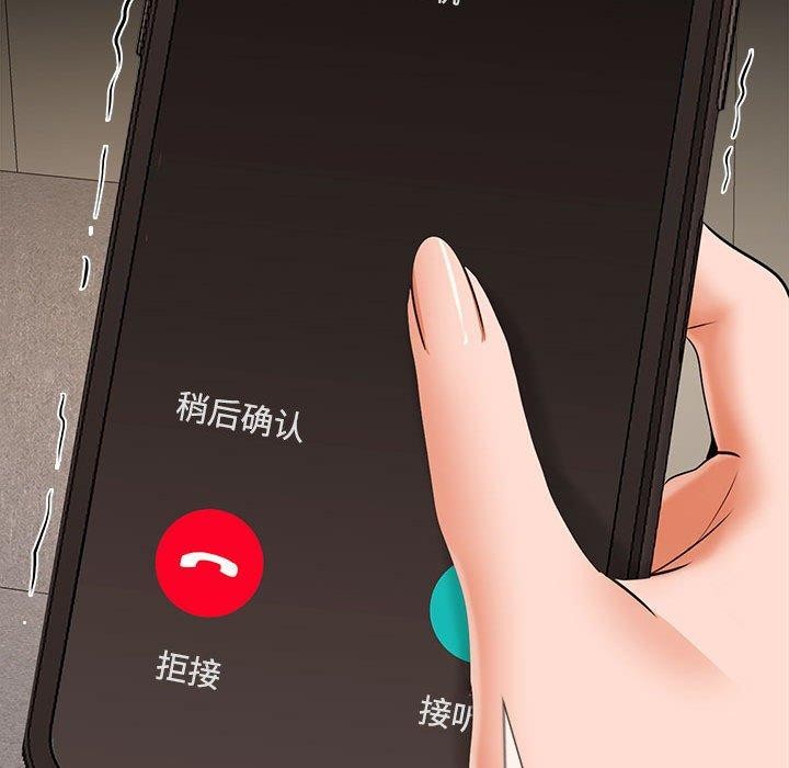 第34话 - 第25.jpg页