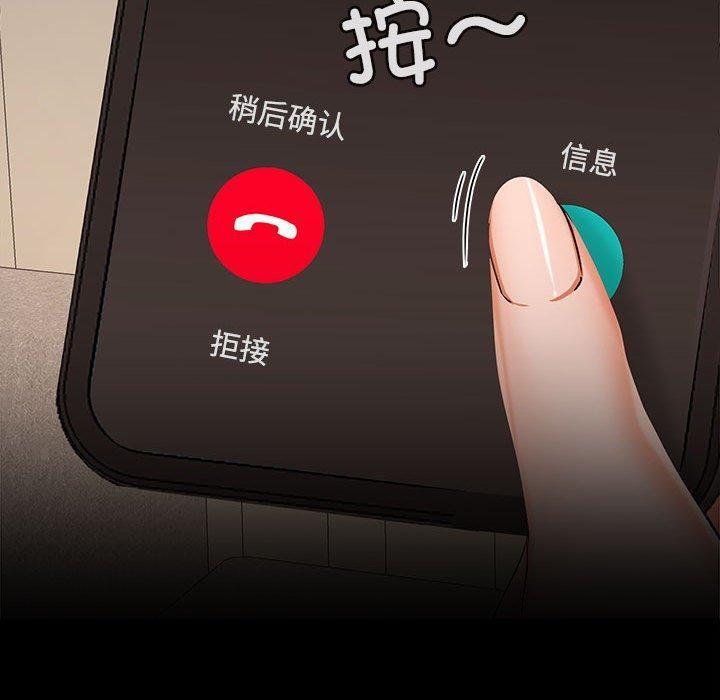 第34话 - 第30.jpg页