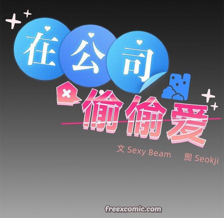 第34话 - 第32.jpg页
