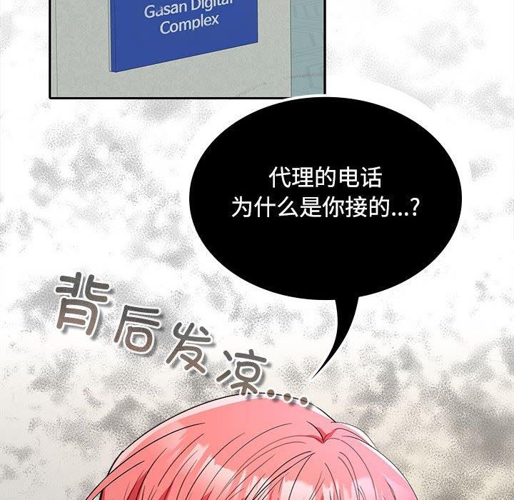 第34话 - 第35.jpg页
