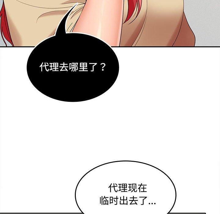 第34话 - 第37.jpg页