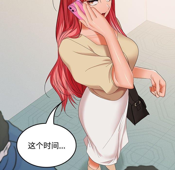 第34话 - 第42.jpg页