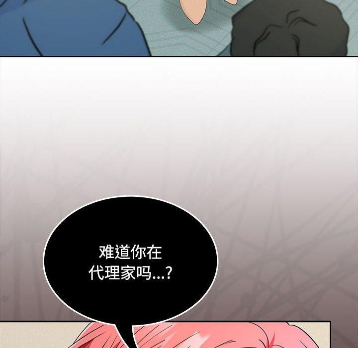 第34话 - 第43.jpg页