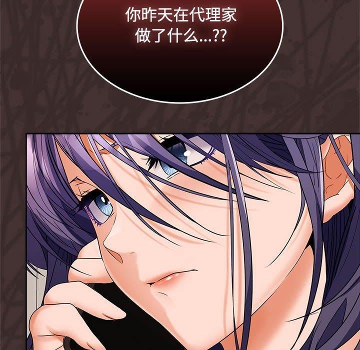 第34话 - 第45.jpg页