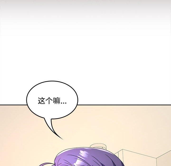 第34话 - 第47.jpg页