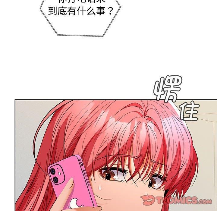 第34话 - 第51.jpg页