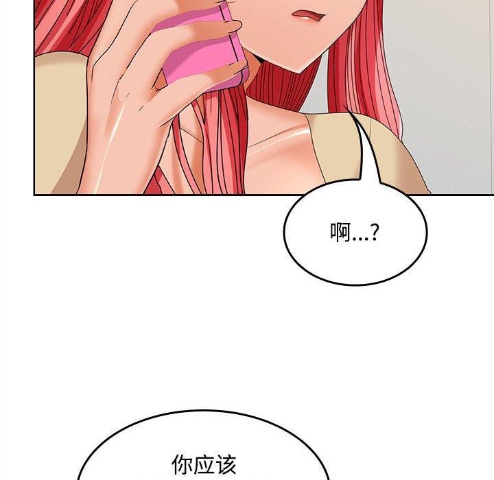 第34话 - 第52.jpg页