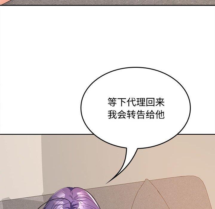 第34话 - 第54.jpg页