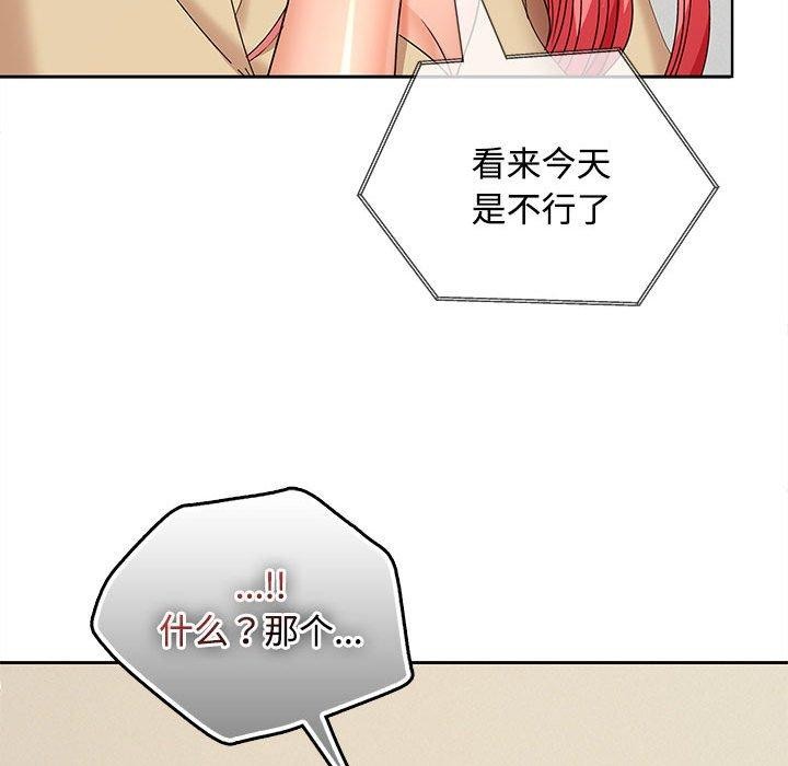 第34话 - 第58.jpg页