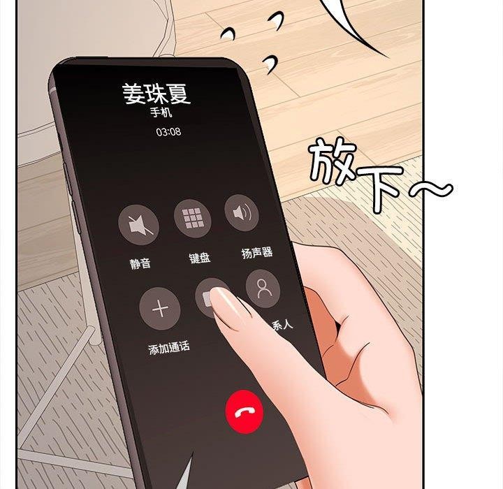 第34话 - 第62.jpg页