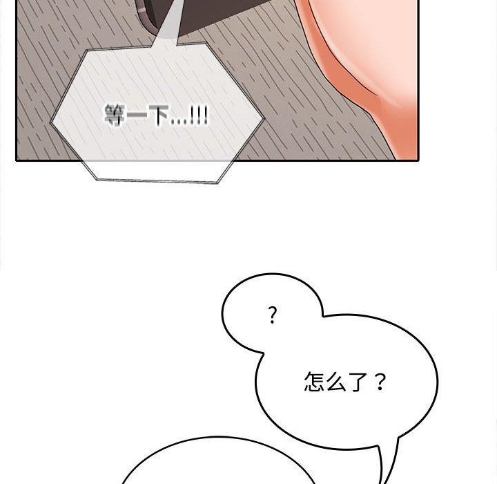 第34话 - 第63.jpg页