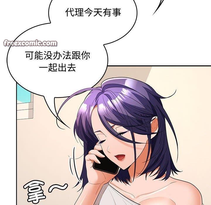 第34话 - 第64.jpg页