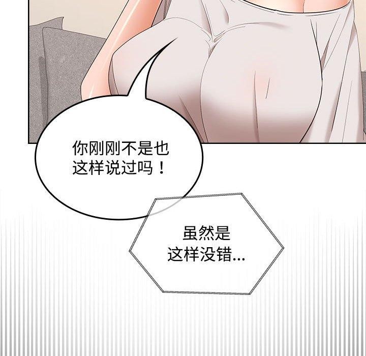 第34话 - 第65.jpg页