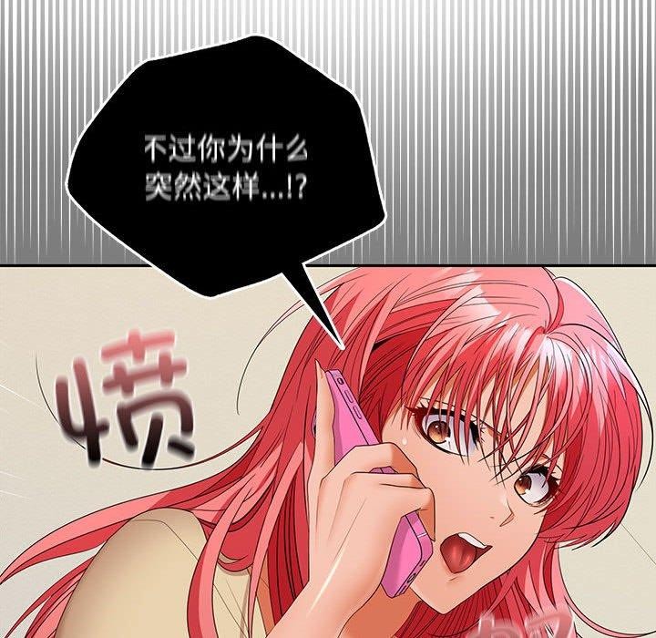 第34话 - 第66.jpg页