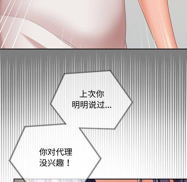 第34话 - 第68.jpg页
