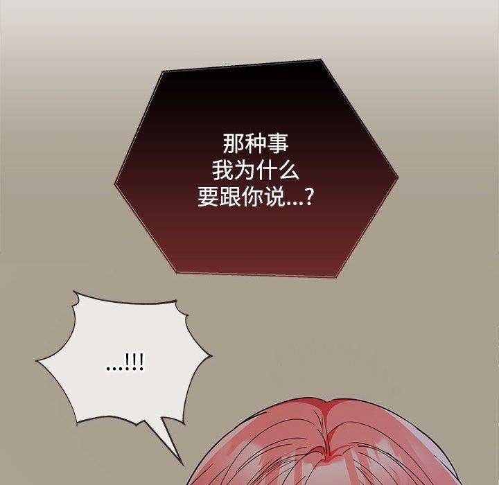 第34话 - 第70.jpg页