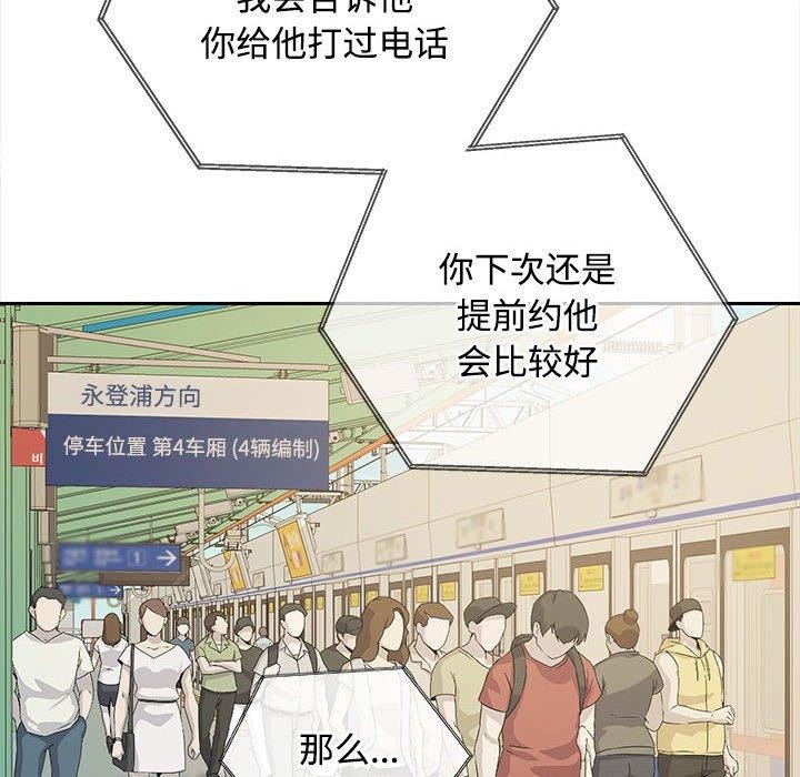 第34话 - 第73.jpg页