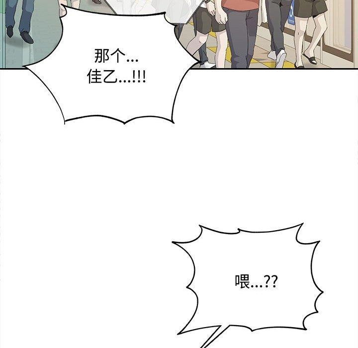第34话 - 第74.jpg页