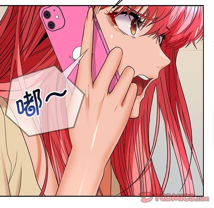第34话 - 第75.jpg页