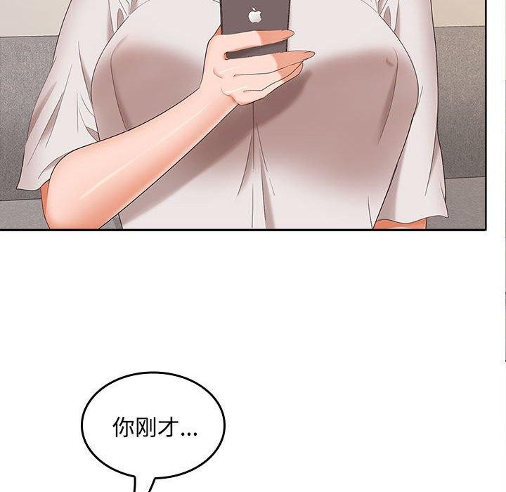 第34话 - 第83.jpg页