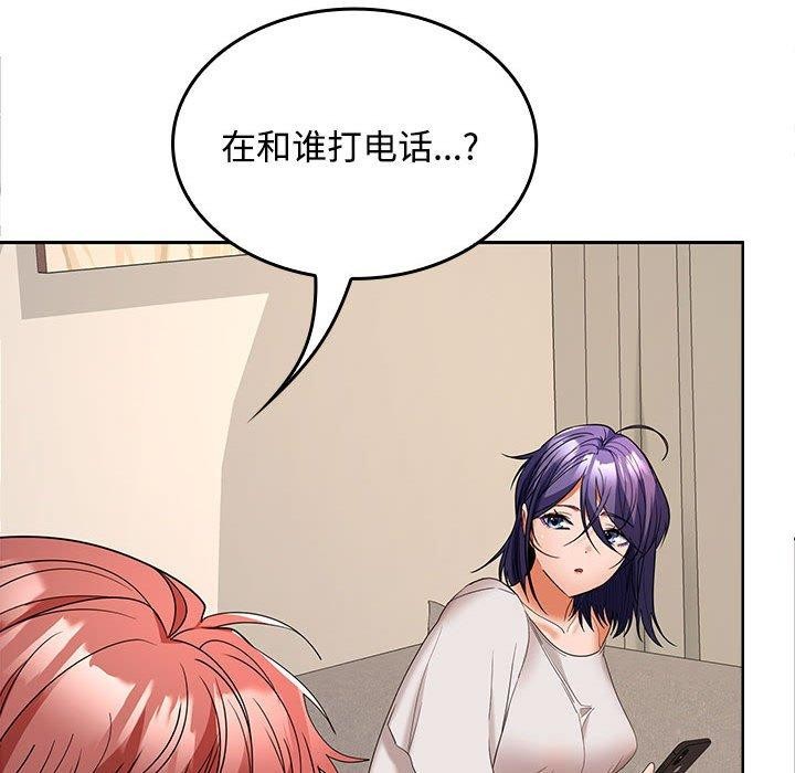 第34话 - 第85.jpg页