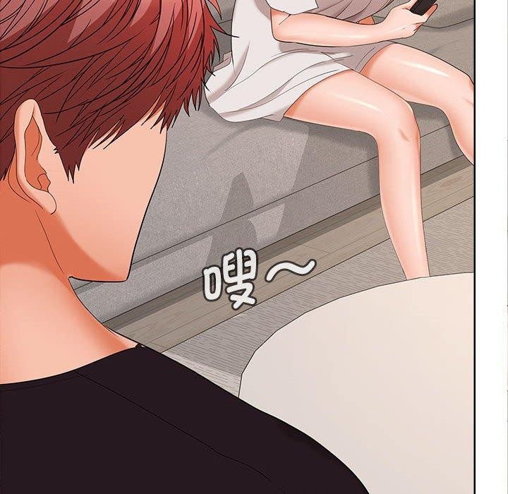 第34话 - 第86.jpg页