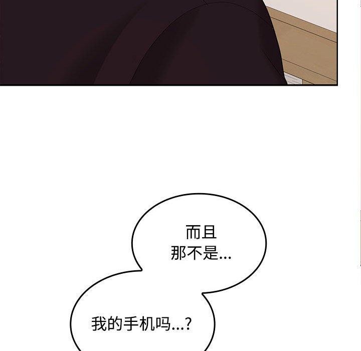 第34话 - 第87.jpg页