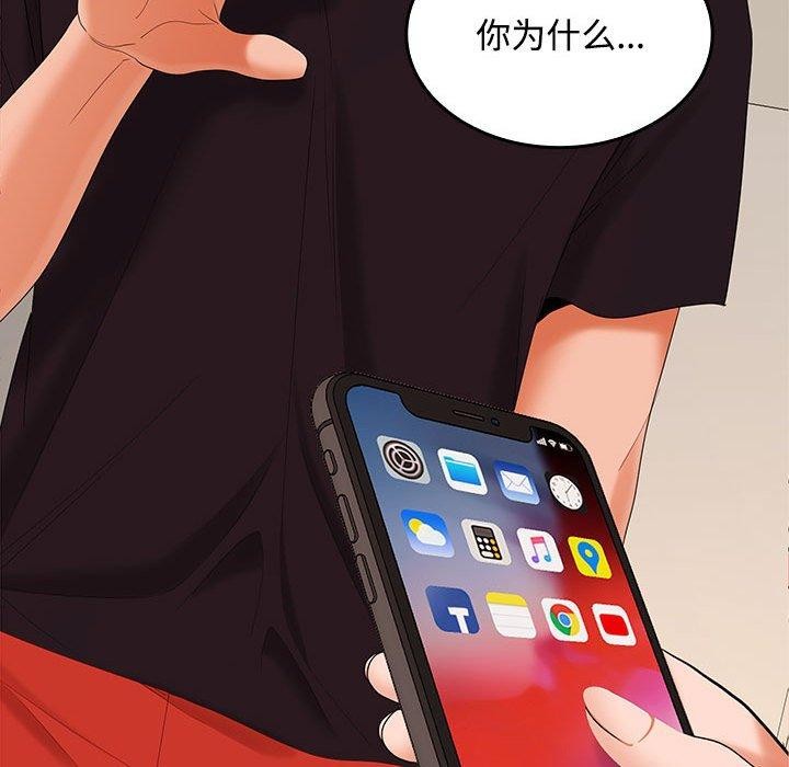 第34话 - 第89.jpg页