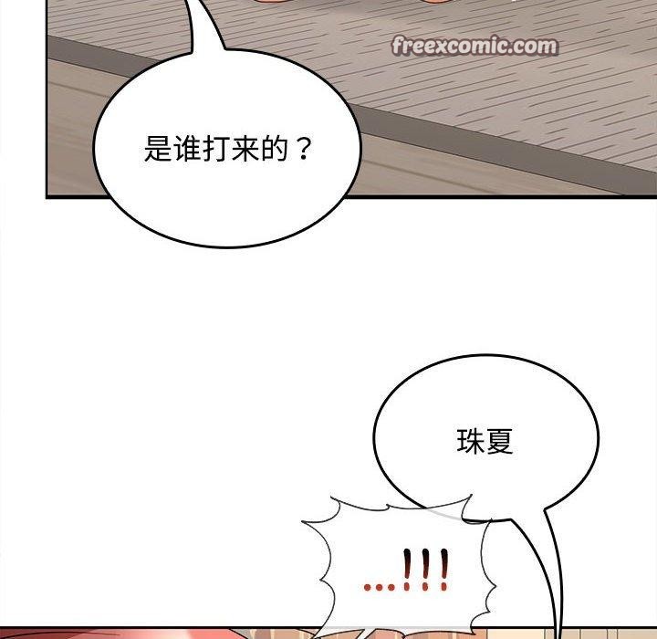 第34话 - 第96.jpg页