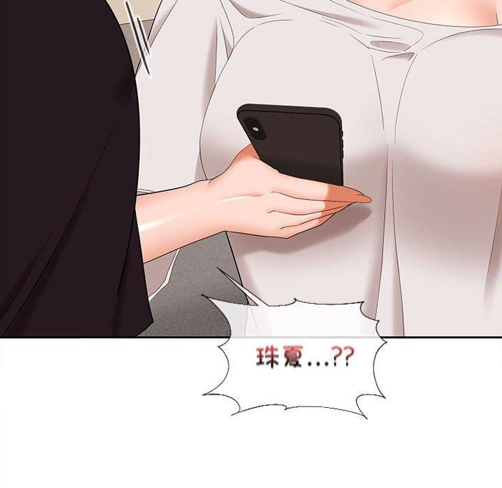 第34话 - 第98.jpg页
