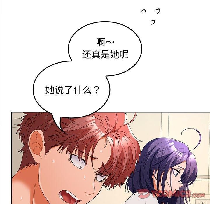 第34话 - 第99.jpg页