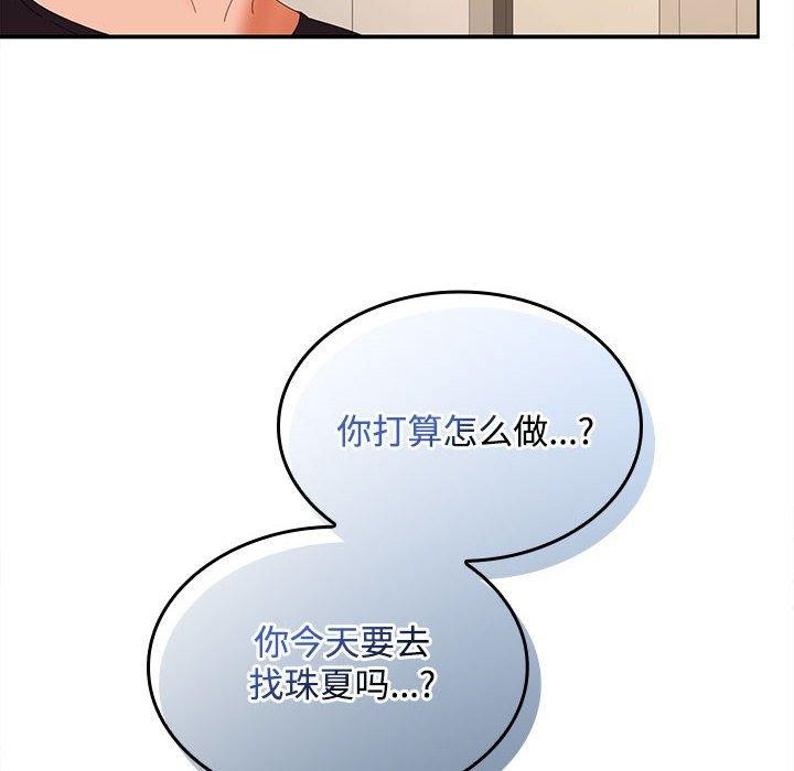 第34话 - 第102.jpg页
